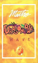 2017_02_22_Dragon Ball - Wave II